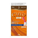 【ホーユー】 シエロ ヘアカラー EX ミルキー 2 より明るいライトブラウン 1セット (医薬部外品) 【日用品】