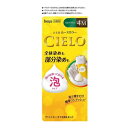 【ホーユー】 シエロ ムースカラー 4M モカブラウン 1セット (医薬部外品) 【日用品】