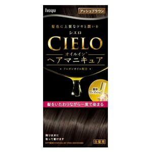 【ホーユー】 シエロ オイルインヘアマニキュア アッシュブラウン 1セット 【日用品】 【ホーユー】 シエロ オイルインヘアマニキュア アッシュブラウン 1セット 【日用品】
