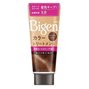 【あす楽対応】【ホーユー】 ビゲン カラートリートメント ナチュラルブラウン 180g 【日用品】