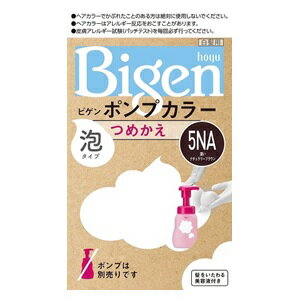 【ホーユー】 ビゲン ポンプカラー つめかえ 5NA 深いナチュラリーブラウン 1セット (医薬部外品) 【日用品】