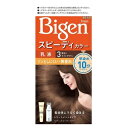 【ホーユー】 ビゲン スピーディカラー 乳液 3 1セット (医薬部外品) 【日用品】