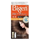 【ホーユー】 ビゲン スピーディカラー 乳液 4 1セット (医薬部外品) 【日用品】