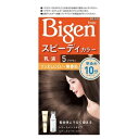 【ホーユー】 ビゲン スピーディカラー 乳液 5 1セット (医薬部外品) 【日用品】