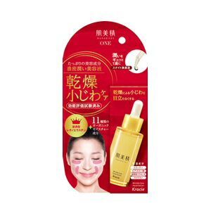 【クラシエ】 肌美精 リンクルケア 濃密潤い美容液 30mL 【化粧品】