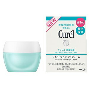 【あす楽対応】【花王】 キュレル 潤浸保湿 モイストリペア アイクリーム 25g (医薬部外品) 【化粧品】