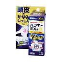 yz oL[EXt 30mL y(2)ވiz