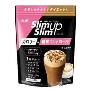  スリムアップスリム シェイク カフェラテ味 360g 