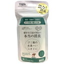 【住江織物】 Tispaティスパ ゴミ箱用 ST106 2個入 【日用品】(3)