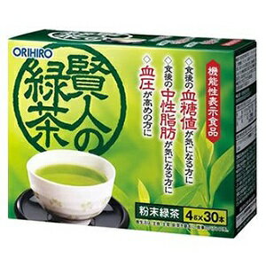 【あす楽対応】【オリヒロ】 賢人の緑茶 4g×30本入 (機能性表示食品)