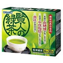【オリヒロ】 賢人の緑茶 4g×30本入 (機能性表示食品)