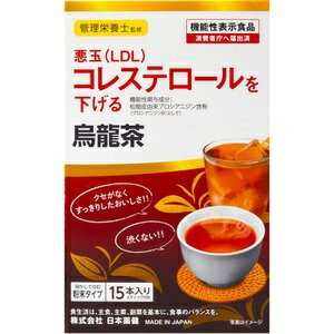 【あす楽対応】【日本薬健】 烏龍茶 粉末スティックタイプ 1