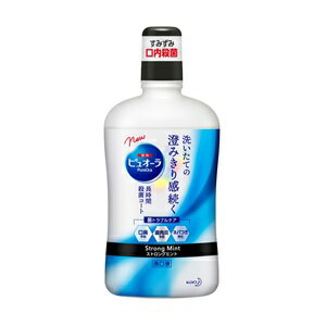 【花王】 薬用ピュオーラ 洗口液 ストロングミント 850ml (医薬部外品) 【日用品】