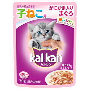 【マースジャパン】 カルカン 味わいセレクト 子猫 かにかま