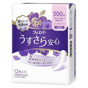 【あす楽対応】【P＆G】 ウィスパー うすさら安心 女性用 吸水ケア 300cc 12枚入 【衛生用品】