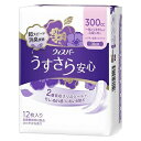 【あす楽対応】【P＆G】 ウィスパー うすさら安心 女性用 吸水ケア 300cc 12枚入 【衛生用品】