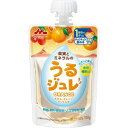 【森永乳業】 うるジュレORANGE 100g 【フード・飲料】