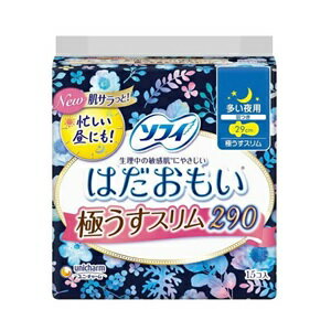 【ユニ チャーム】 ソフィ はだおもい 極うすスリム 290 多い日の夜用 羽つき 29cm 15枚入 【衛生用品】