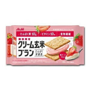 【アサヒ】 クリーム玄米ブラン 苺チーズタルト (2枚×2個包装) 72g (栄養機能食品) 【健康食品】のサムネイル