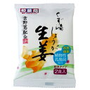 【東海農産】 くず湯生姜 2P乳酸菌入 50g 【フード・飲料】