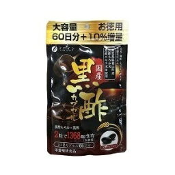 【ファイン】 国産黒酢カプセル 66日分 大容量 132粒 【健康食品】