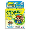 【エーザイ】 トラベルミン チュロップ レモン味 6錠 【第2類医薬品】