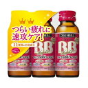 【エーザイ】 チョコラBBローヤル2 50mL×3本入 【指定医薬部外品】
