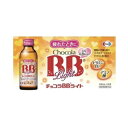 【エーザイ】 チョコラBBライト 100mL×10本 【指定医薬部外品】