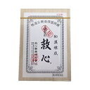 【第2類医薬品】薬)救心製薬 救心錠剤 30錠 錠剤 強心薬 動悸 息切れ 禁煙補助 医薬品