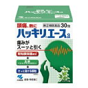 胃にやさしい解熱鎮痛剤 【小林製薬】 ハッキリエースa 30