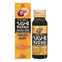 【ゼリア新薬】 ヘパリーゼキングプラス 50mL 【第2類医薬品】