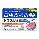 【第3類医薬品】【第一三共ヘルスケア】 トラフル錠 24錠(4)