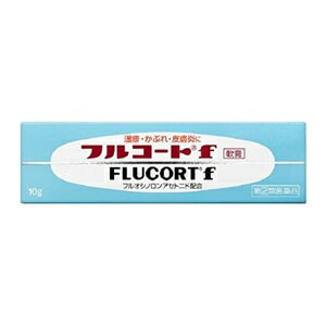 【あす楽対応】【田辺三菱製薬】 フルコートf 軟膏 10g 【第(2)類医薬品】