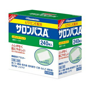 【久光製薬】 サロンパスAe 240枚 【第3類医薬品】