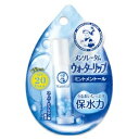 【ロート製薬】 メンソレータム ウォーターリップ ミントメントール 1本入 【化粧品】