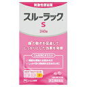 【エスエス製薬】 スルーラックS 240錠 【第(2)類医薬品】