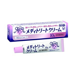 【第1類医薬品】 【大正製薬】 メディトリート クリーム 10g※セルフメディケーション税制対象品