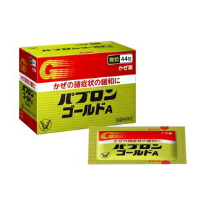 【大正製薬】 パブロンゴールドA微粒 44包 【第(2)類