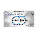 【大正製薬】 プリザS坐剤T 30個入 【第(2)類医薬品】