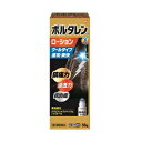 【あす楽対応】【グラクソ・スミスクライン】 ボルタレンEXローション 50g 【第2類医薬品】※セルフメディケーション税制対象品