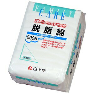 【白十字】 ファミリーケア FC 脱脂綿 500g 【衛生用品】