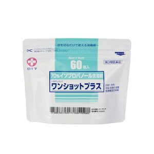 【白十字】 ワンショットプラス 横型 60枚入 【第3類医薬品】