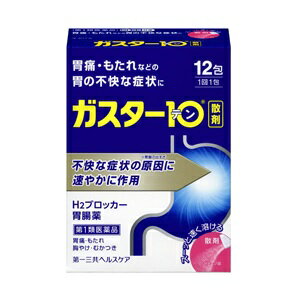 本剤は胃酸中和型の胃腸薬とは異なるタイプの胃腸薬で、 胃痛・もたれなどにすぐれた効果を発揮します。 胃の不快な症状の原因となる胃酸の出過ぎを コントロールし、胃粘膜の修復を促します。 携帯にも便利な分包タイプです。【必ずご確認ください】 ・ご注文されても、第1類医薬品が含まれる場合、ご注文は確定されません。 ・ご注文後に、薬剤師から第1類医薬品のご使用の可否についてメールをお送りいたします。 ※メールから所定のお手続きを済ませていただくことでご注文確定となります。 ・薬剤師が第1類医薬品をご使用いただけないと判断した場合は、第1類医薬品を含むすべての 　ご注文がキャンセルとなります。 　あらかじめご了承ください。