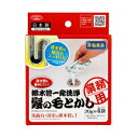 【アイメディア】 排水管一発洗浄 髪の毛とかし 20g×4袋 【日用品】