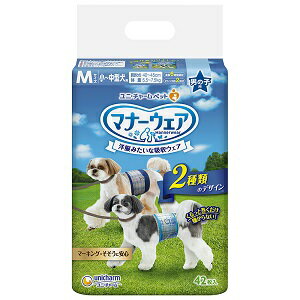 【ユニ・チャーム】 マナーウェア 男の子用 Mサイズ 42枚入 【日用品】