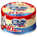 【ユニ・チャーム】 銀のスプーン 缶 10歳頃から まぐろ 70g 【日用品】