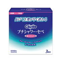 【コットン・ラボ】 セペ プチシャワー 120mL×3本入 (管理医療機器) 【衛生用品】