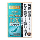 乾き・酷使による疲れを角膜から治す! ※軽度なこすれを受けた角膜細胞 ※傷ついた角膜細胞にはたらく スマイルのビタミンA浸透処方 (ビタミンA最大量※1配合) 方法特許第5549669号 ビタミンAの安定化方法 1.角膜を修復 「ヒアルロン酸」を産生し、角膜の修復を促します。 2.涙をとどめる 涙を安定化させる「ムチン」を産生し、瞳に涙をとどめます。 ＋角膜保護成分 コンドロイチン硫酸エステルナトリウム ※1 一般用眼科用薬製造販売承認基準の最大量配合:承認基準とは、厚生労働省が承認事務の効率化を図るために定めた医薬品の範囲のこと 防腐剤無添加 防腐剤(ベンザルコニウム塩化物、ソルビン酸カリウムなど)を配合していません。 スマイルの独自技術により防腐効果を持たせています。 使用期限や保管方法も防腐剤配合の目薬と同様にお使いいただけます。 カラーコンタクトレンズをのぞくすべてのコンタクトレンズ装用中に使えます。 コンタクトレンズを装着されていない方もご使用いただけます。 ソフト 使い捨て ハード O2 裸眼 ソフトコンタクトレンズを装用したままでは使用できない 目薬もありますので、表示をよくお確かめください。