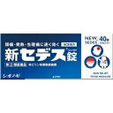 【商品説明】新セデス錠は、4種類の成分を配合することにより、すぐれた鎮痛効果をあらわします。速く効き、胃にソフトな非ピリン系解熱鎮痛薬です。 【内容量】40錠新セデス錠は、4種類の成分を配合することにより、すぐれた鎮痛効果をあらわします。速く効き、胃にソフトな非ピリン系解熱鎮痛薬です。