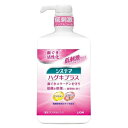【ライオン】 システマハグキプラスデンタルリンス 900mL (医薬部外品) 【日用品】
